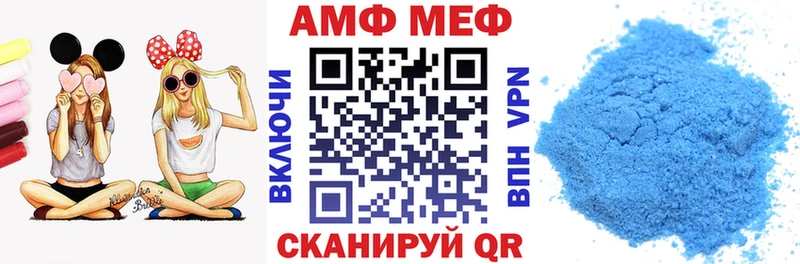 kraken зеркало  Адыгейск  АМФ Premium 