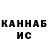 КЕТАМИН VHQ Crypto Crib