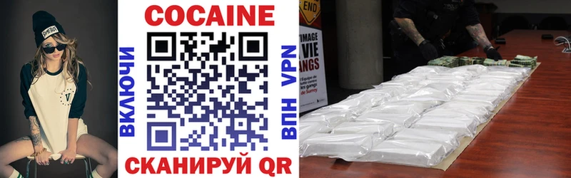 ОМГ ОМГ ссылка  купить наркотик  Адыгейск  Cocaine Колумбийский 