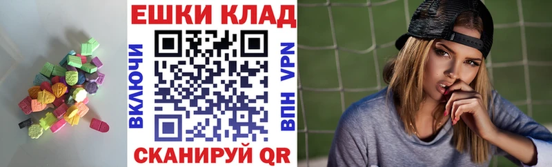 Ecstasy Cube  Адыгейск 