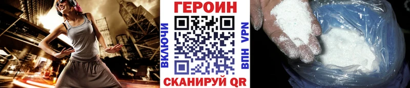 ОМГ ОМГ ссылки дарнет шоп Адыгейск ГЕРОИН хмурый