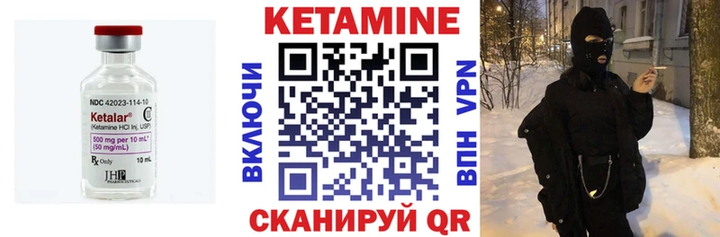 наркошоп  Адыгейск  КЕТАМИН ketamine 