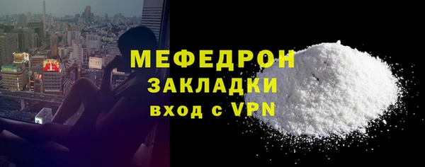ALPHA-PVP Абаза
