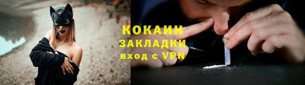 mdpv Пересвет