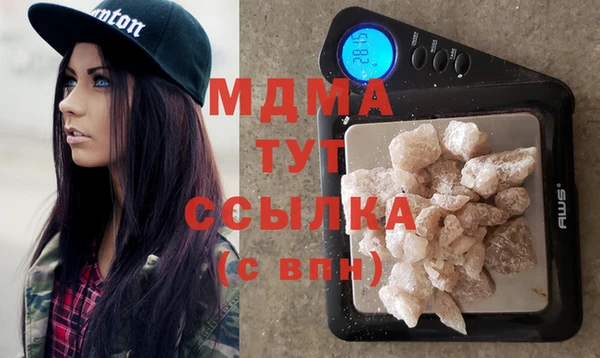 ALPHA-PVP Абаза