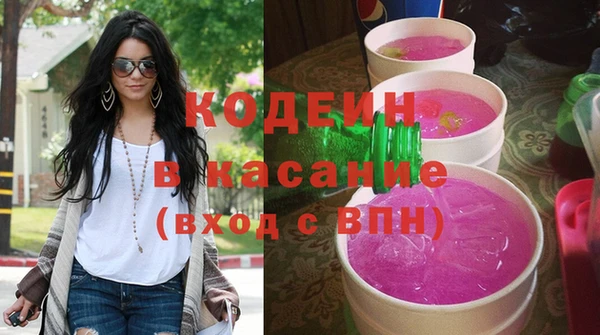 скорость Абинск