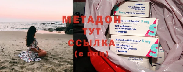 скорость Абинск