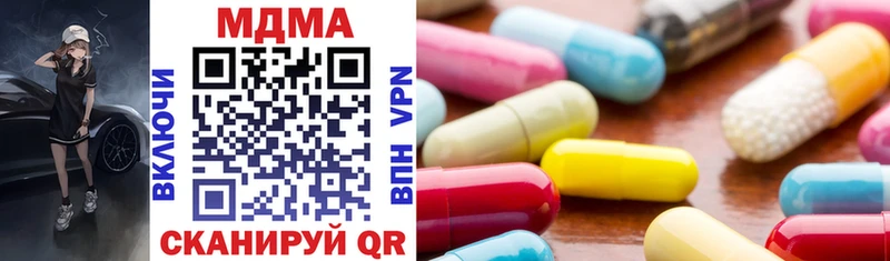 darknet как зайти  Адыгейск  МДМА VHQ 