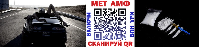 МЕТАМФЕТАМИН пудра  Адыгейск 