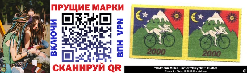 Наркотические марки 1,5мг  Адыгейск 