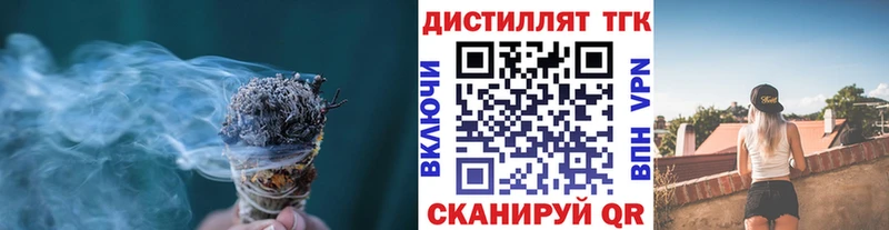ТГК гашишное масло  где можно купить   Адыгейск 